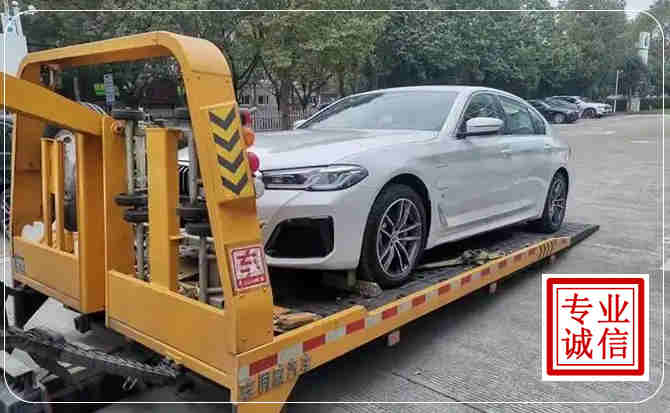 普陀区拖车救援