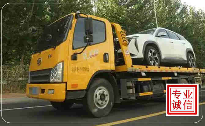 普陀区汽车道路救援