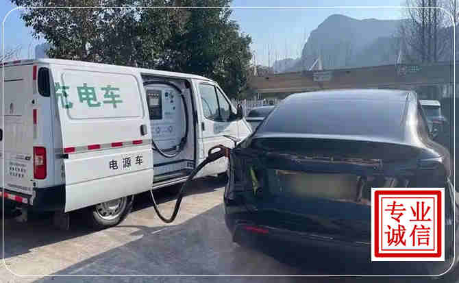 普陀区新能源汽车充电